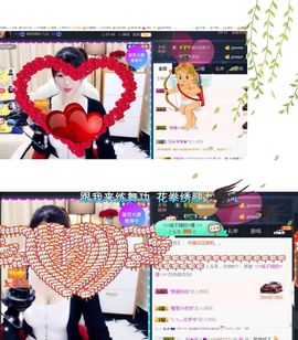 つ♡小可♡つ主播照片