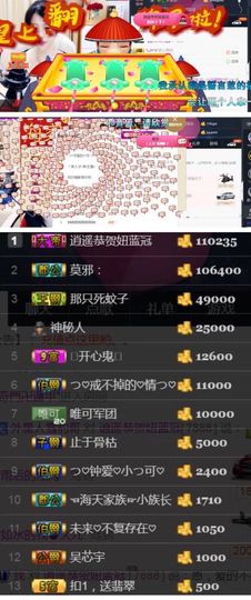 つ♡小可♡つ主播照片