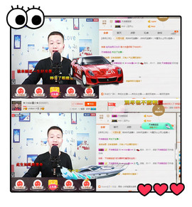 小鑫唱情歌主播照片