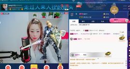 月离开了退网，再见主播照片