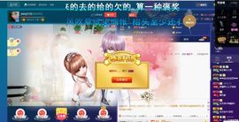 月离开了退网，再见主播照片