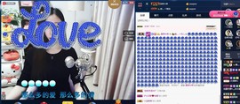 四川雨打湿了温州的夜主播照片