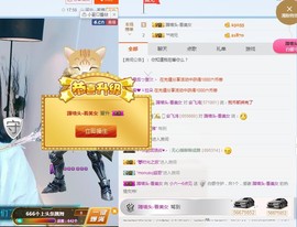 tui网了主播照片