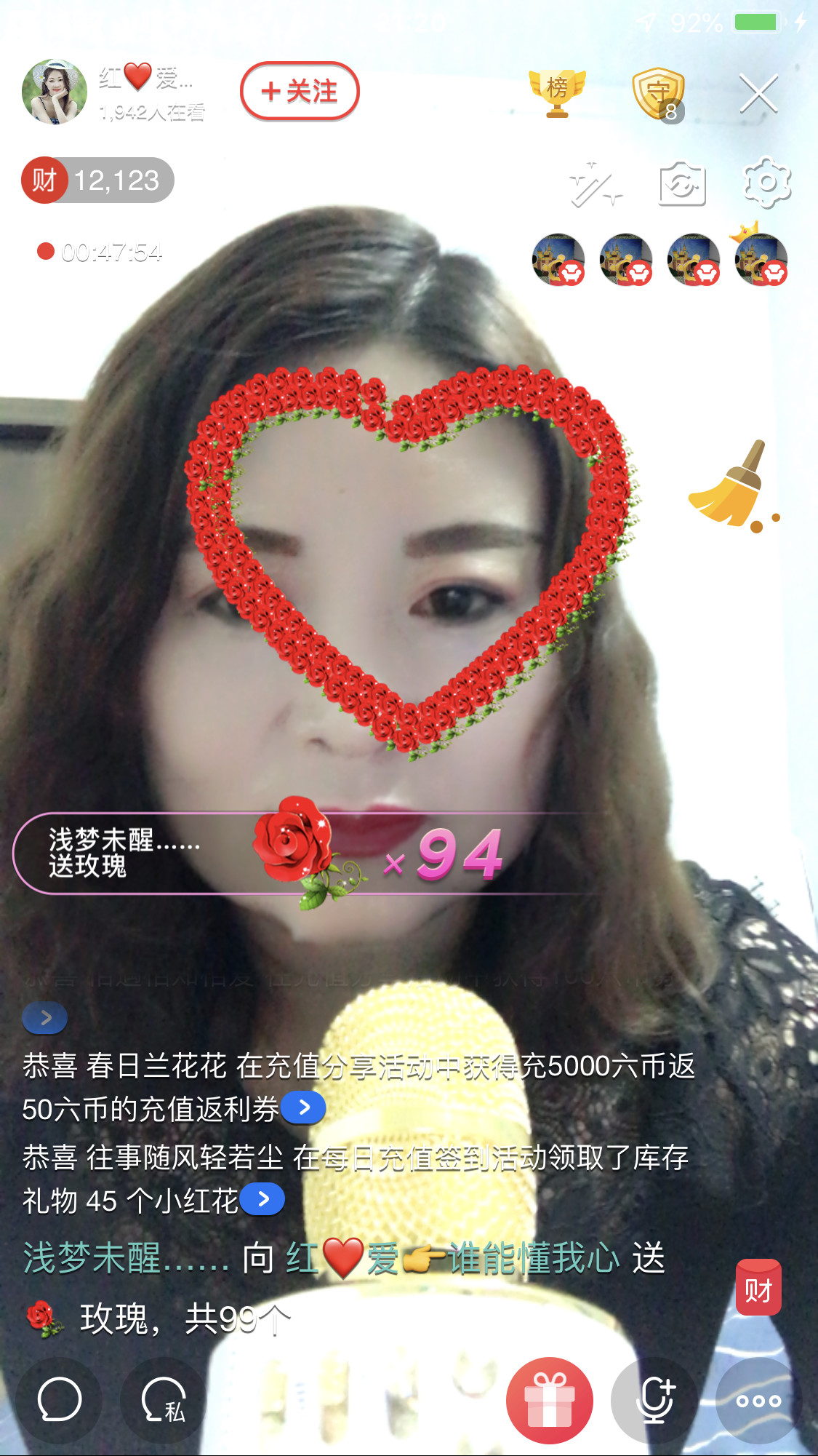红爱💗谁能懂我心的图片