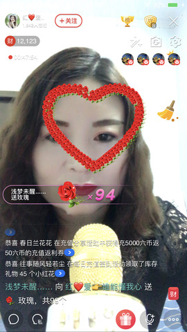 红爱💗谁能懂我心主播照片