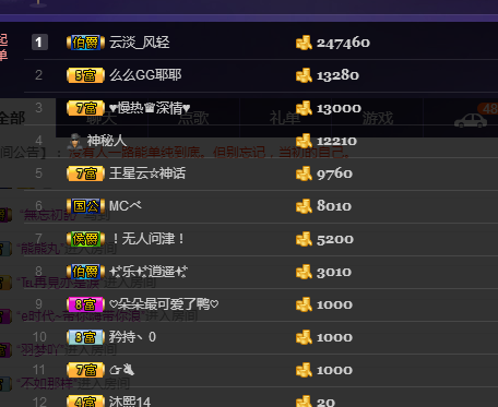 回不去了回不去了的主播照片