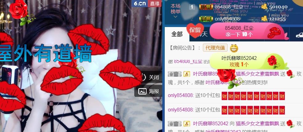 素雪小幸运的图片