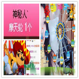 故乡111主播照片