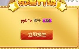故乡111主播照片