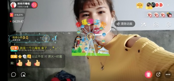 广西玲玲🌻的图片