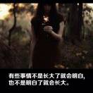 歲月de痕跡℡