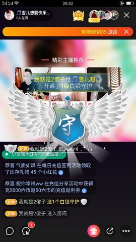 🎵雪儿想要快乐🎵主播照片