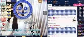 四川雨打湿了温州的夜主播照片