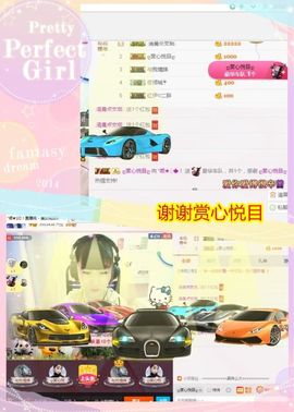乖“我们的回忆，😘主播照片