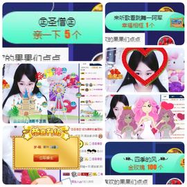 🎵小邓丽君🌺溪儿主播照片