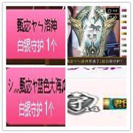 故乡111主播照片