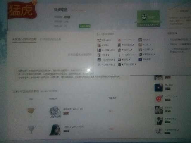 ✨响铃儿🌙的主播照片