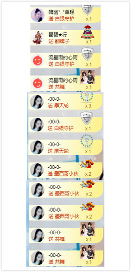 幽校长暂停主播照片