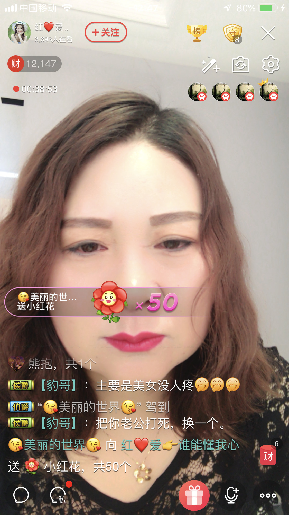 红爱💗谁能懂我心的图片