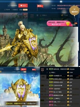 红姐👑求百元榜主播照片