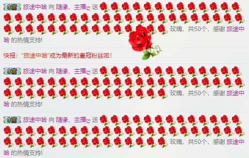 ღ蔡蔡🎙主播照片