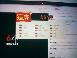 梦💞洁主播照片