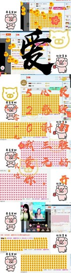 幸运❁小符号主播照片