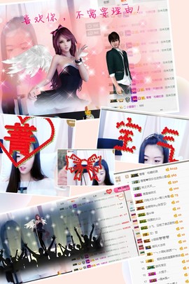 。我喜欢吃草莓。主播照片