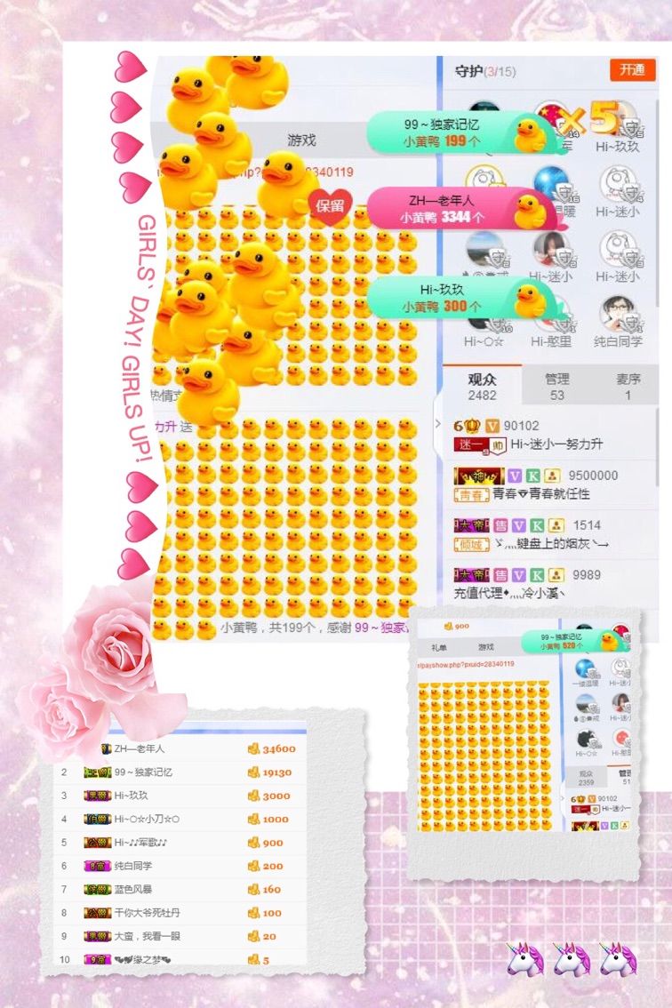 Hi~。。。主播照片