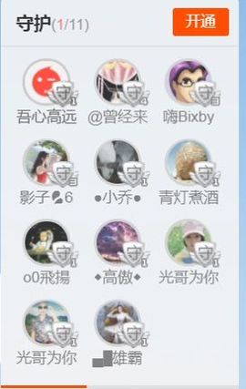 李沐汐古筝主播照片