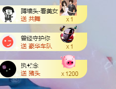 tui网了主播照片