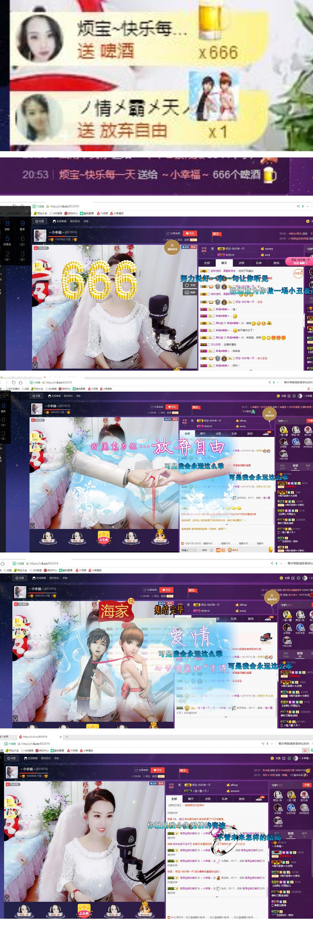 ～小幸福～的图片