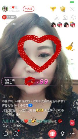 红爱💗谁能懂我心主播照片