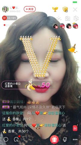红爱💗谁能懂我心主播照片