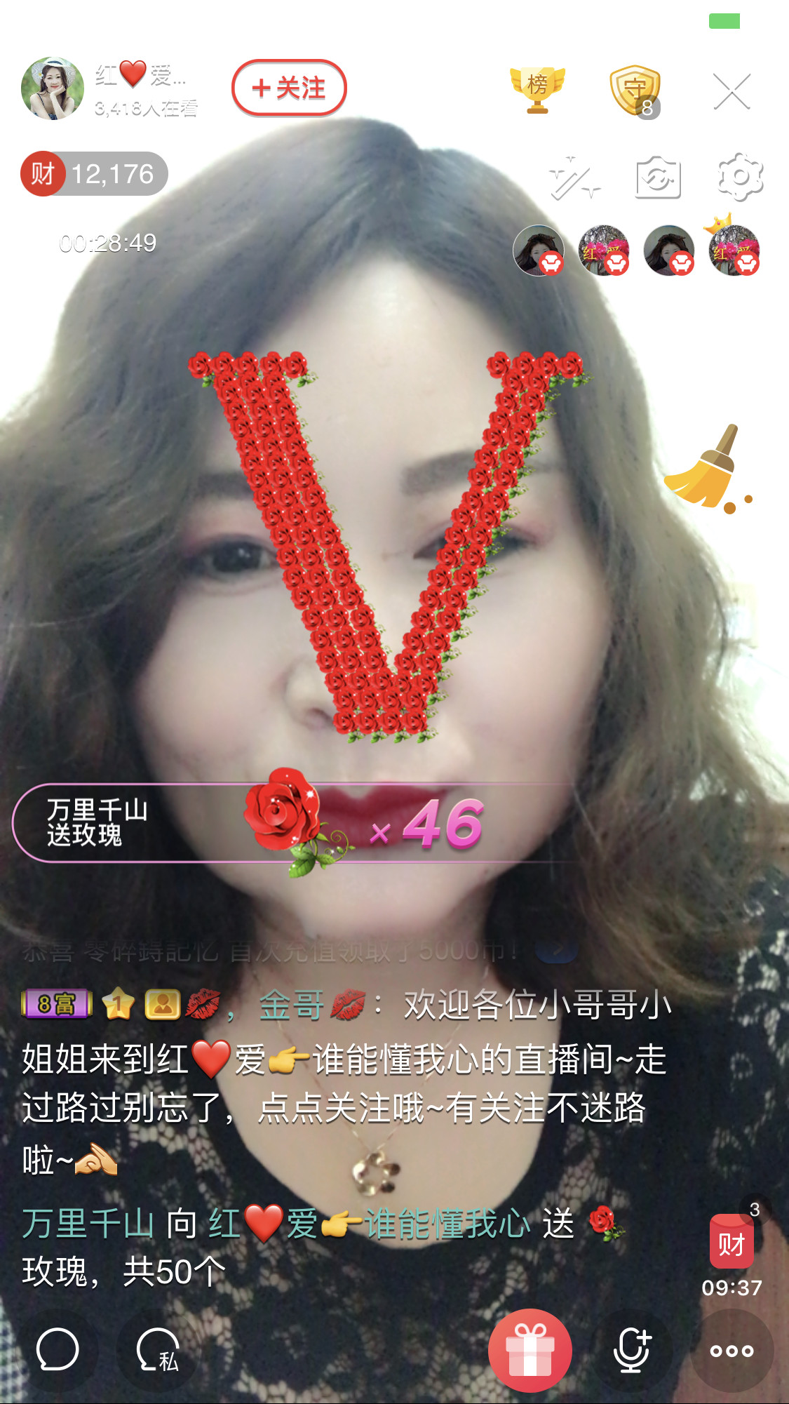 红爱💗谁能懂我心的图片