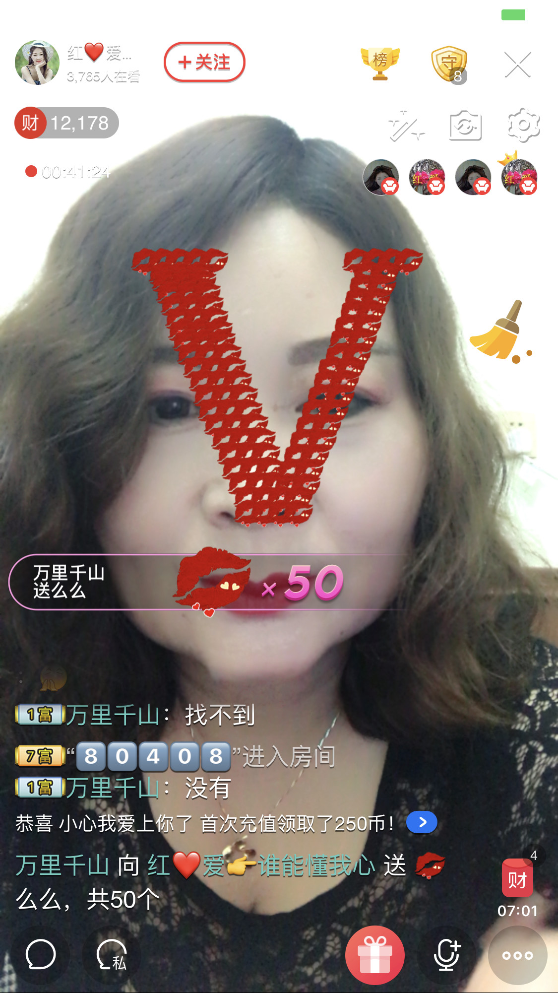 红爱💗谁能懂我心的图片