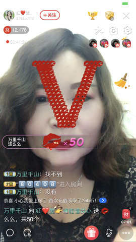 红爱💗谁能懂我心主播照片