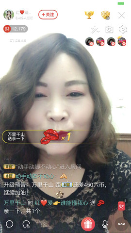红爱💗谁能懂我心主播照片