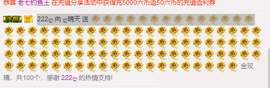 求手机星星ღ晴天主播照片