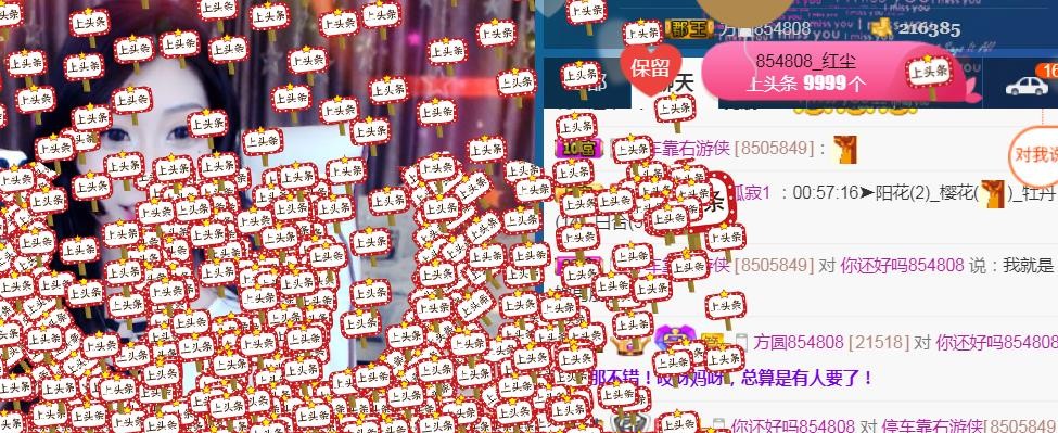 素雪小幸运的图片