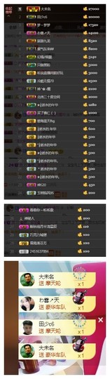 依诺♔休息主播照片