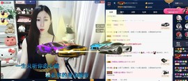 四川雨打湿了温州的夜主播照片