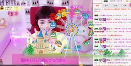 陈思郦🍀听经典🍀主播照片