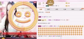 ⭐尐茜茜⭐主播照片