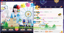 じ☆ve燕★儿主播照片