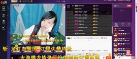 青莲退啦主播照片