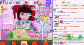 陈思郦🍀听经典🍀主播照片