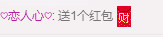 求手机星星ღ晴天主播照片