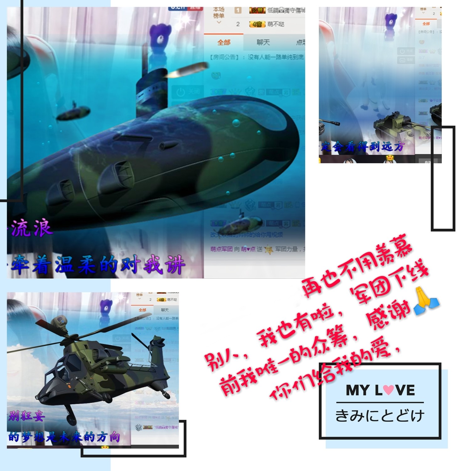 萌萌点点团子渣渣小6的主播照片