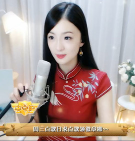 右手还是那个右手！！主播照片